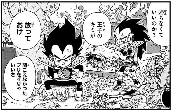 バレ注意 映画 ドラゴンボール超 ブロリー 感想 想像を超える傑作映画 Vtuberころ Vの裏 バレ注意 映画 ドラゴンボール超 ブロリー 感想 想像を超える傑作映画 Vtuberころ Vの裏