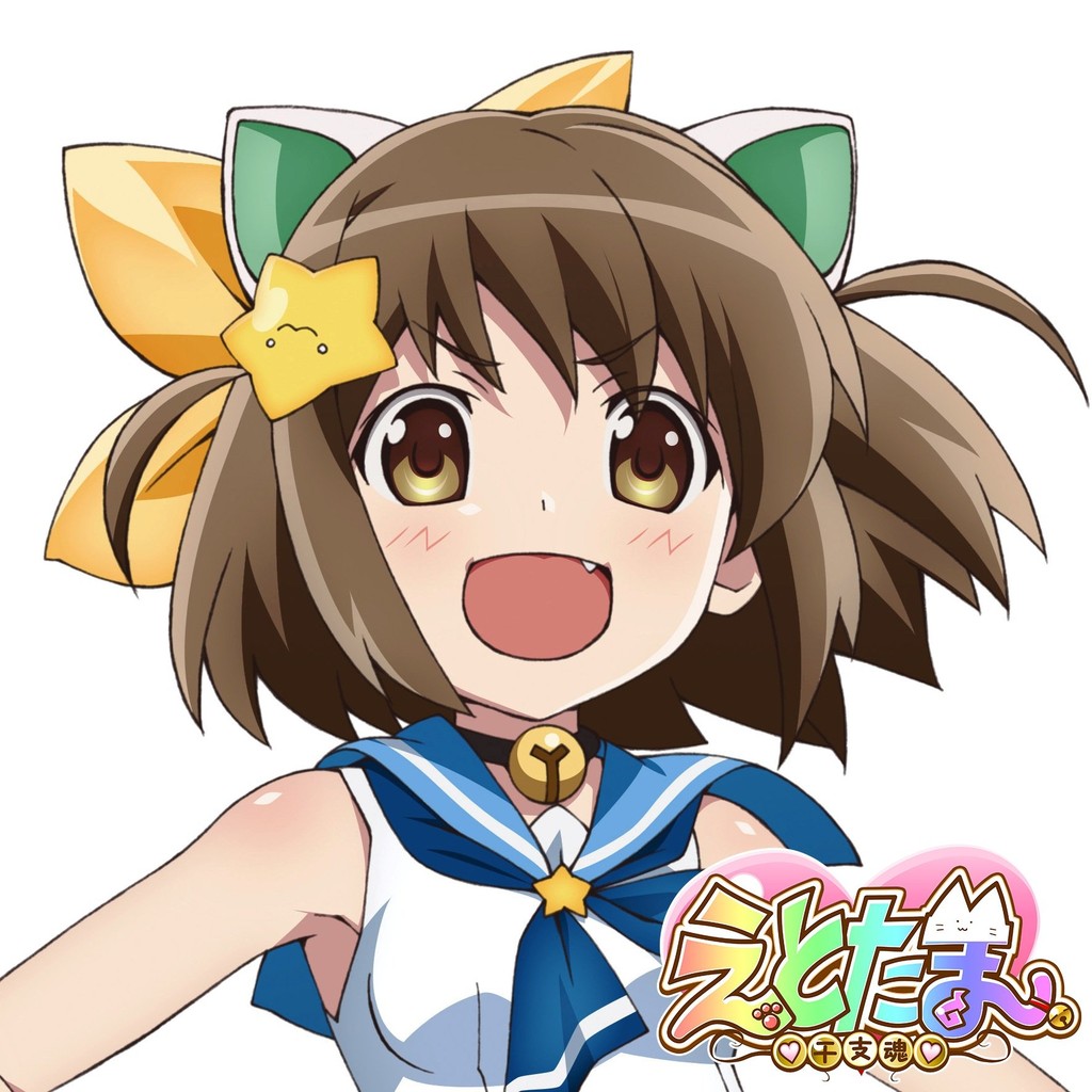 えとたま2期ってさぁ Vtuberころ Vの裏