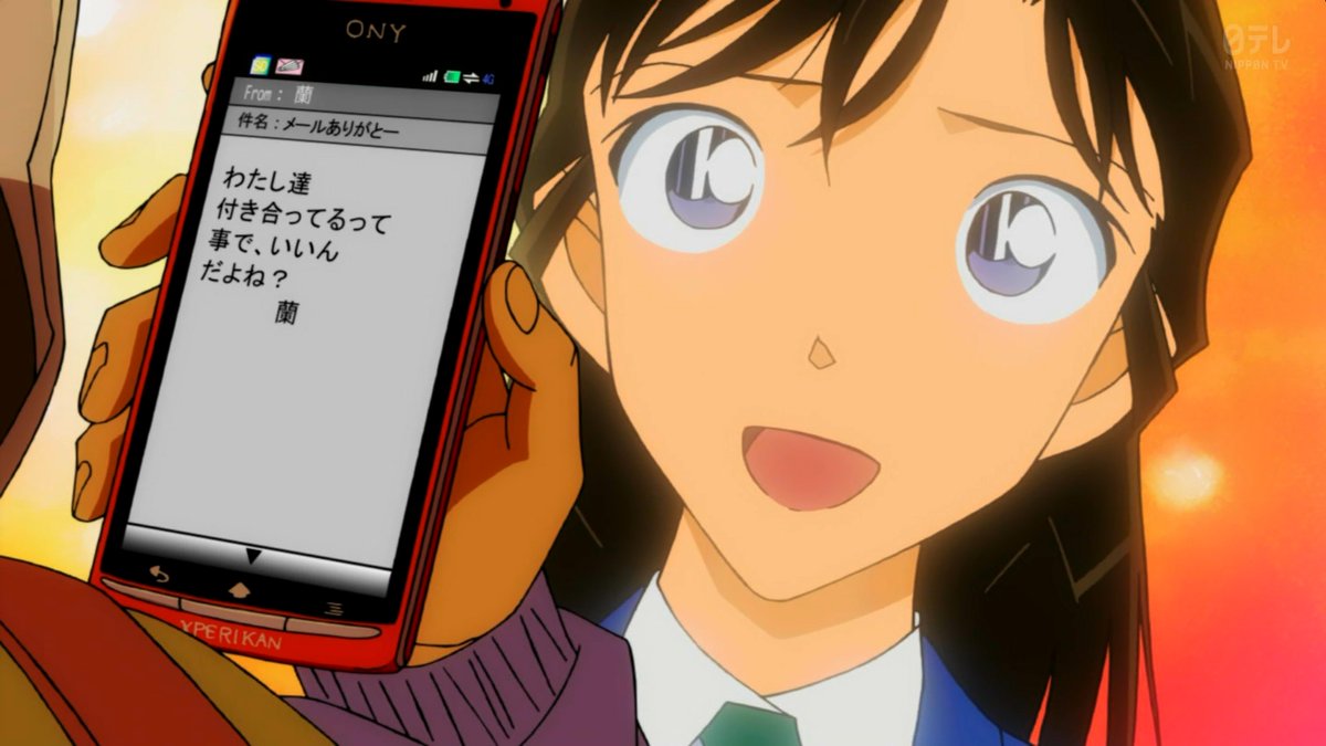 哀ちゃんの言いつけを守らなかった新蘭 23年目にして恋人同士に 名探偵コナン Vtuberころ Vの裏