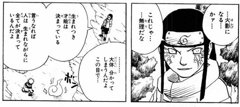 主人公って努力して勝利するパターン多いよね 天才型は努力型に最終的に負ける Vtuberころ Vの裏