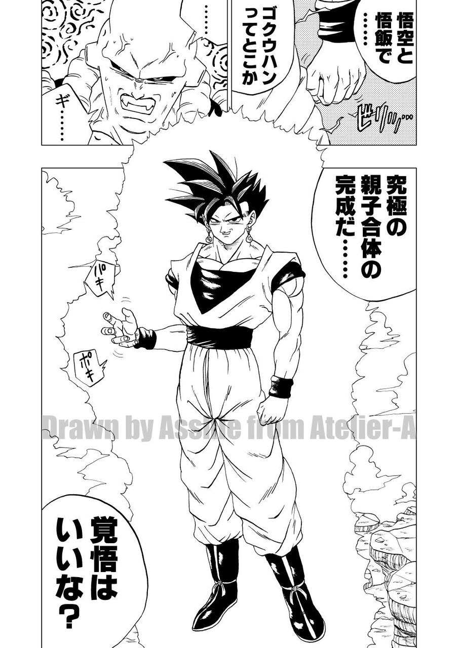 ドラゴンボール 悟空の髪色 次何色になると思う Vtuberころ Vの裏