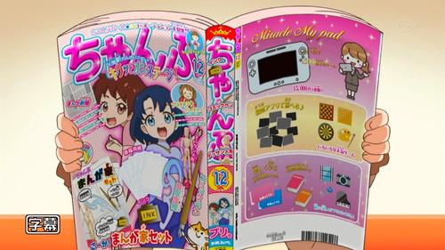 キラッとプリチャン 31話 感想 爆発オチなんてサイテー Prichan Ep31 Vtuberころ Vの裏 キラッとプリチャン 31話 感想 爆発オチなんてサイテー Prichan Ep31 Vtuberころ Vの裏