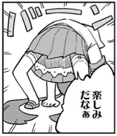 感想 上野さんは不器用 3話 大胆すぎる北長さん 画像 Vtuberころ Vの裏 感想 上野さんは不器用 3話 大胆すぎる北長さん 画像 Vtuberころ Vの裏