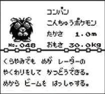 Gb 初代ポケモンについてなんだけど Vtuberころ Vの裏 Gb 初代ポケモンについてなんだけど Vtuberころ Vの裏