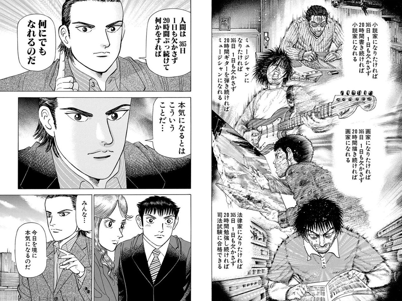 主人公って努力して勝利するパターン多いよね 天才型は努力型に最終的に負ける Vtuberころ Vの裏