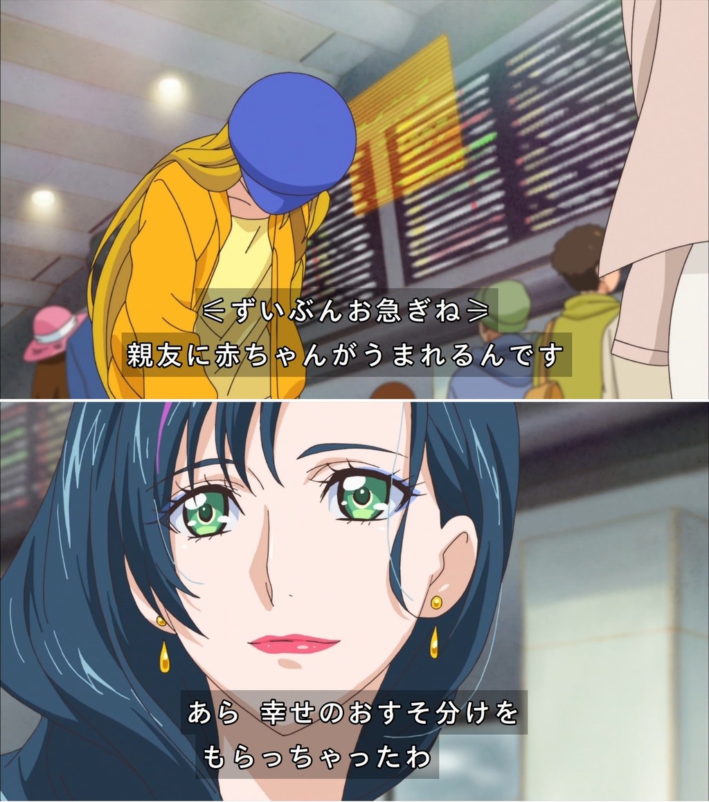 Hugっと プリキュア考察 結局はなの旦那は誰 最終話 Vtuberころ Vの裏