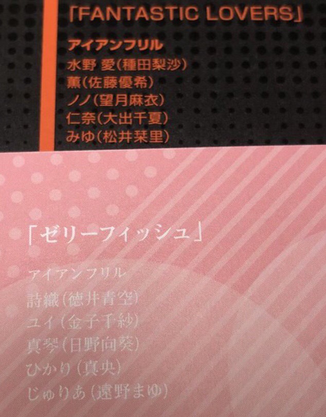 ゾンビランドサガ2期はこんな展開がくるだろうね 予想と考察 Vtuberころ Vの裏