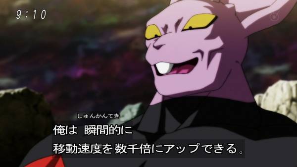 ドラゴンボールz最速移動が描写されてるシーンってここ Vtuberころ Vの裏 ドラゴンボールz最速移動が描写されてるシーンってここ Vtuberころ Vの裏