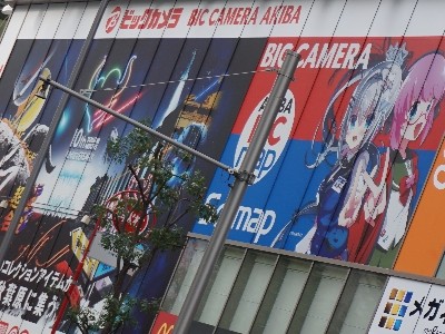 ソフマップ