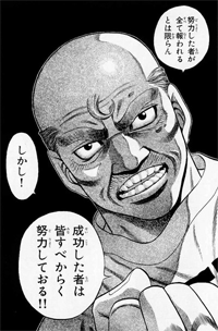 主人公って努力して勝利するパターン多いよね 天才型は努力型に最終的に負ける Vtuberころ Vの裏 主人公って努力して勝利するパターン多いよね 天才型は努力型に最終的に負ける Vtuberころ Vの裏