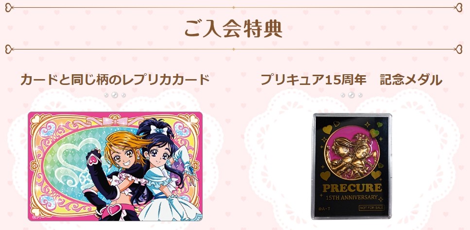 プリキュア エポスカード受付中 でも使うのにためらうんだけど クレジットカード プリペイド Vtuberころ Vの裏 プリキュア エポスカード受付中 でも使うのにためらうんだけど クレジットカード プリペイド Vtuberころ Vの裏