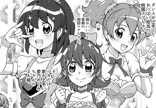 ハピネスチャージプリキュアを振り返る Vtuberころ Vの裏