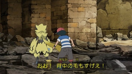 ポケットモンスター 第100話 考察 感想 サトシ またも幻のポケモンと出会う ゼラオラ登場 Vtuberころ Vの裏