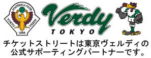 logo_press_verdy