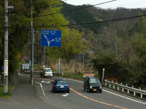 写真 2013-04-11 12 52 08