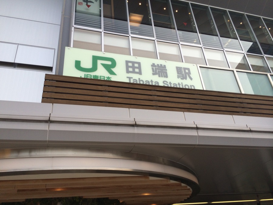 写真 2014-02-19 15 14 41