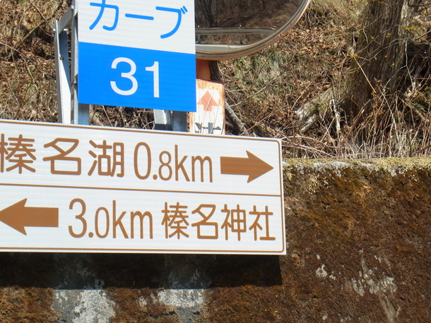 R3280237