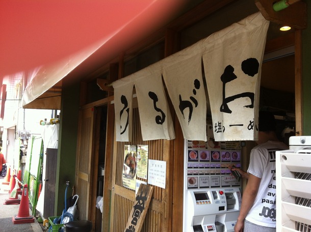 写真 2013-04-15 12 26 13