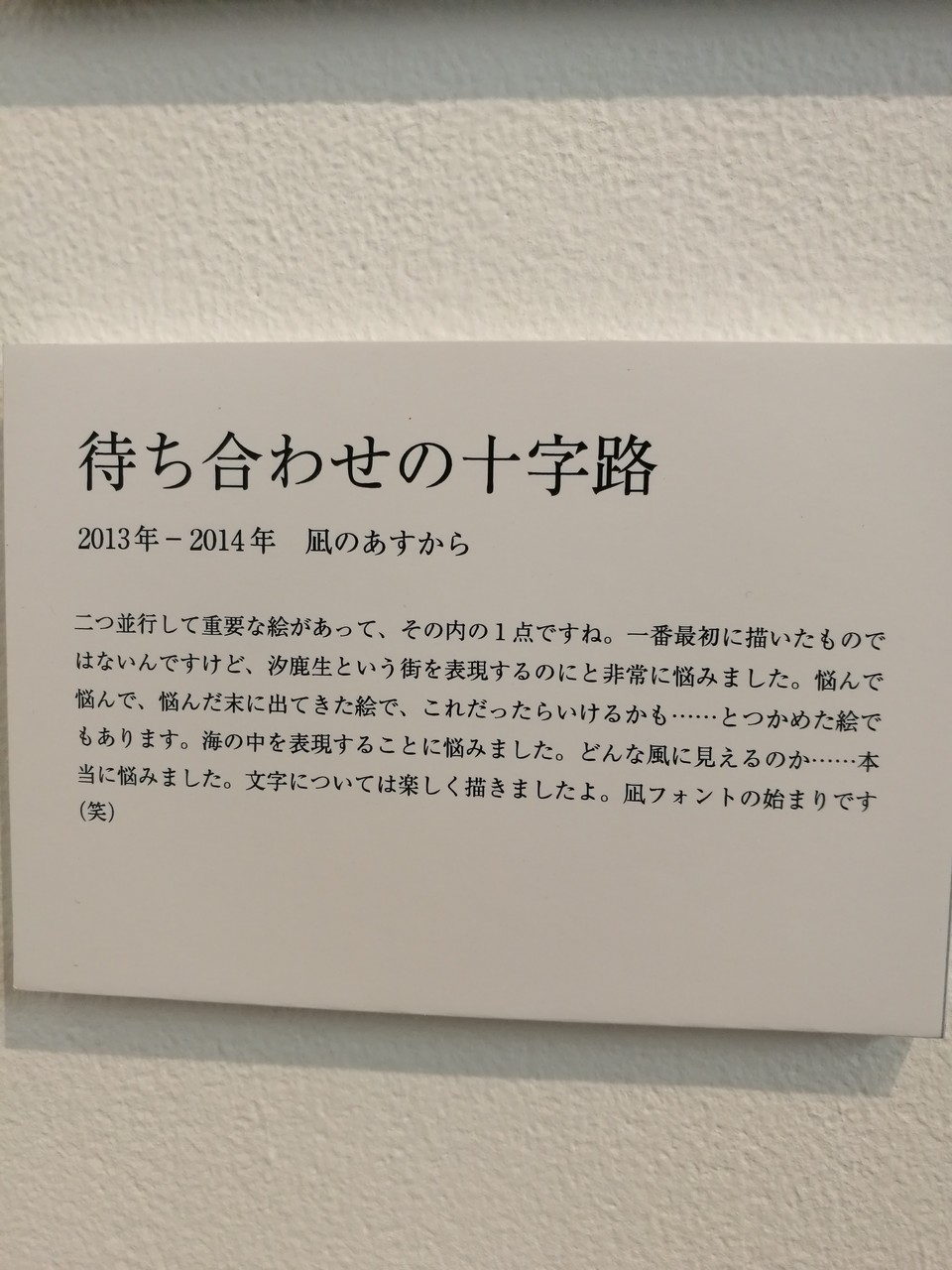 Earth Colors 東地和希美術監督作品集(中古品) Earth Colors 東地和希美術監督作品集(中古品)