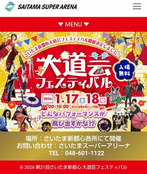 Screenshot_20260107-200449