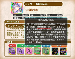 【オトフロ】周年キャラ20220908_06