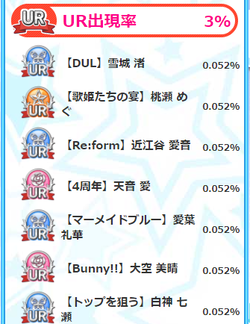 【アイドルうぉーず】アイオラ渚20220221_04