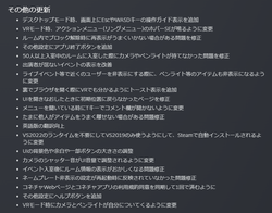 【VR】DMMCONNECT20220515_12