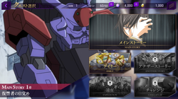 【ギアス】20220521_05