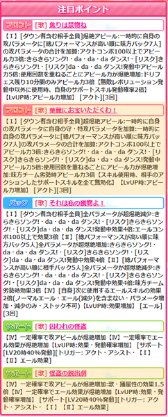 【アイドルうぉーず】快刀乱麻みやびん20230418_01