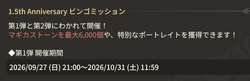 スクリーンショット 2026-09-28 003913