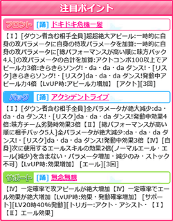 【アイドルうぉーず】配信事故雪乃20210821_02