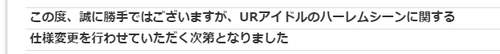【アイドルうぉーず】20211013_03