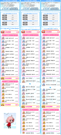 【排出メモ】FES福袋20210526_06