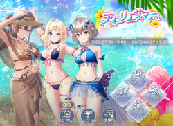 【レスレリ】アトリエサマーがきたぞ!(゚∀゚)
