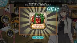 【クリスマス2022】20221223_03