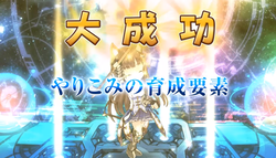 【サビ終】星のガールズオデッセイ003