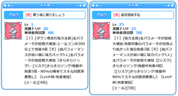 【瑞光祥春】なっち20210101_03