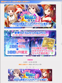 【排出メモ】新成人20210129_02