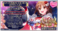 【排出メモ】Premium福袋20210414_02