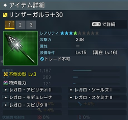 【PSO2NGS】20210617_02