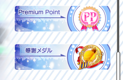 【アイドルうぉーず】超感謝トラブル20211231_03