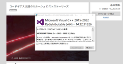 【ギアス】20220521_08