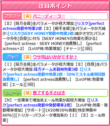 Bunny_Seto01