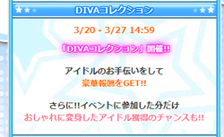 【アイドルうぉーず】3月スケジュール20220228_04