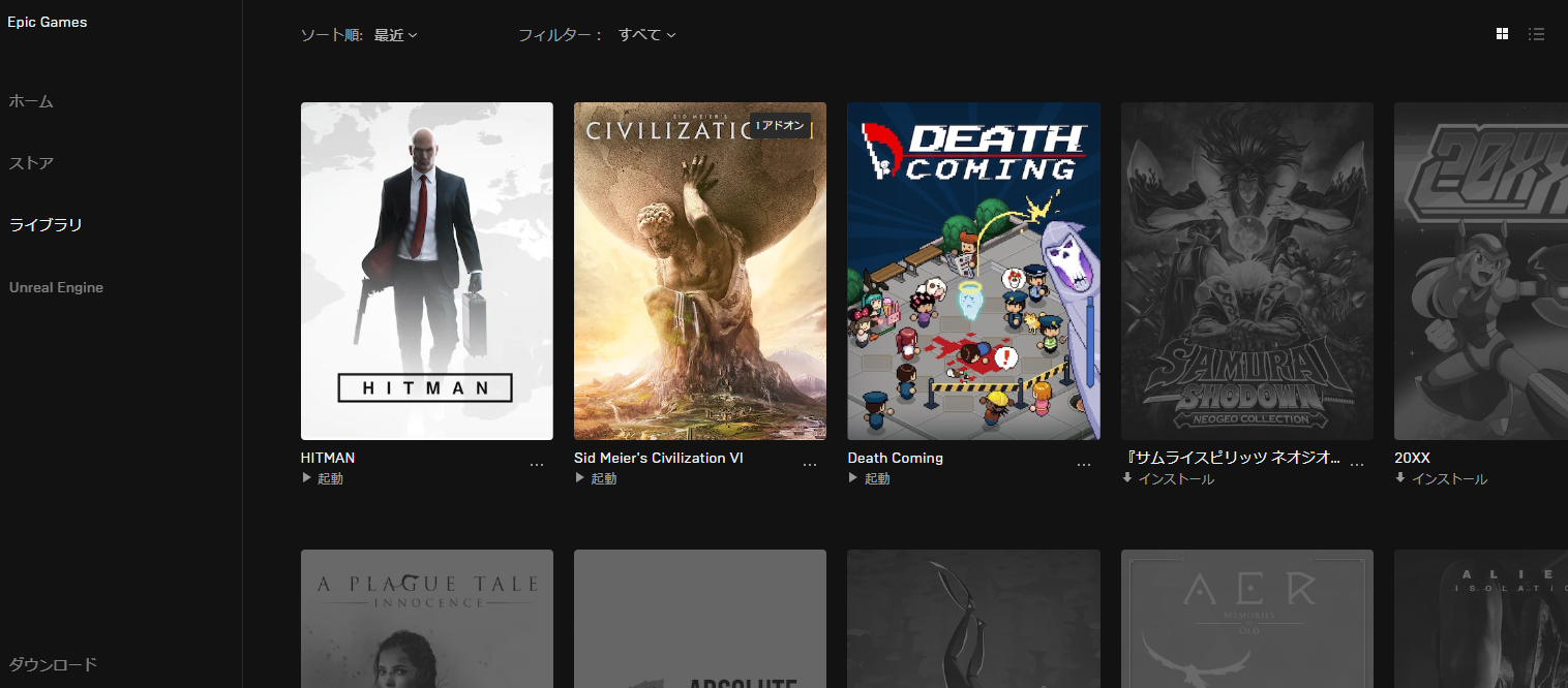 Epic Hitman3をコンビニ払いで買ってみた W ゲームなんとけ