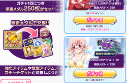 【アイドルうぉーず】感謝20230723_01