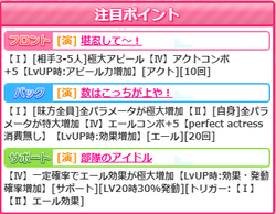 【D劇場】菜々美01