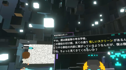 【VR】TGS20220928_12