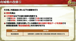 【三國志 覇道】最新アップデート・イベント・生放送情報まとめ - ゲームウィズ 2