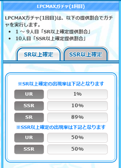 【排出メモ】LPCMAX20210617_02